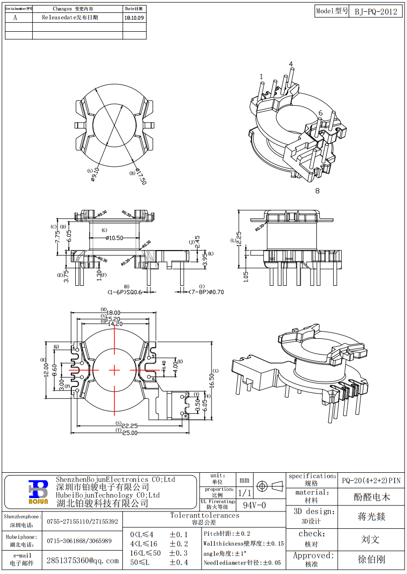 QQ截图20231125161017.png