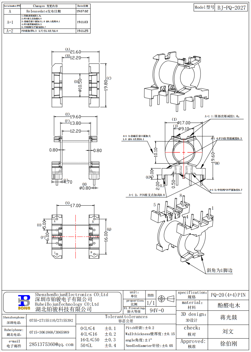 QQ截图20231127093201.png