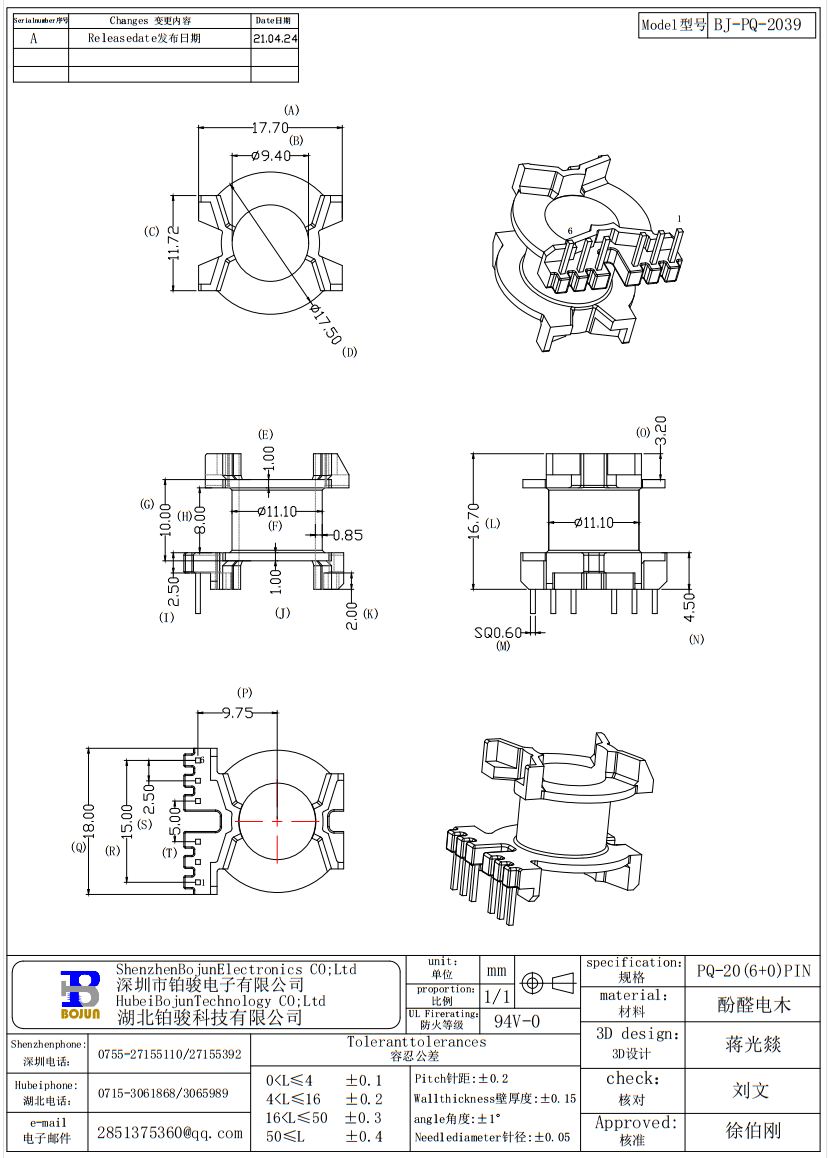 QQ截图20231127101330.png