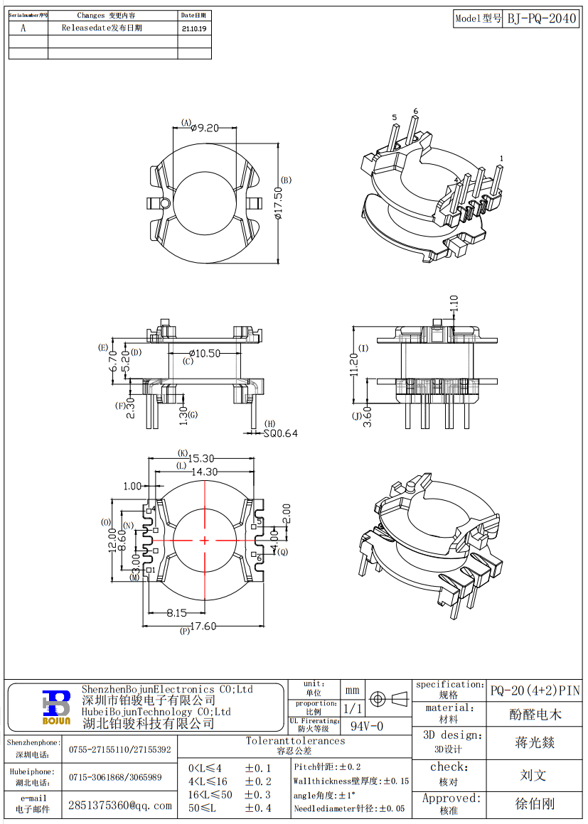 QQ截图20231127101904.png