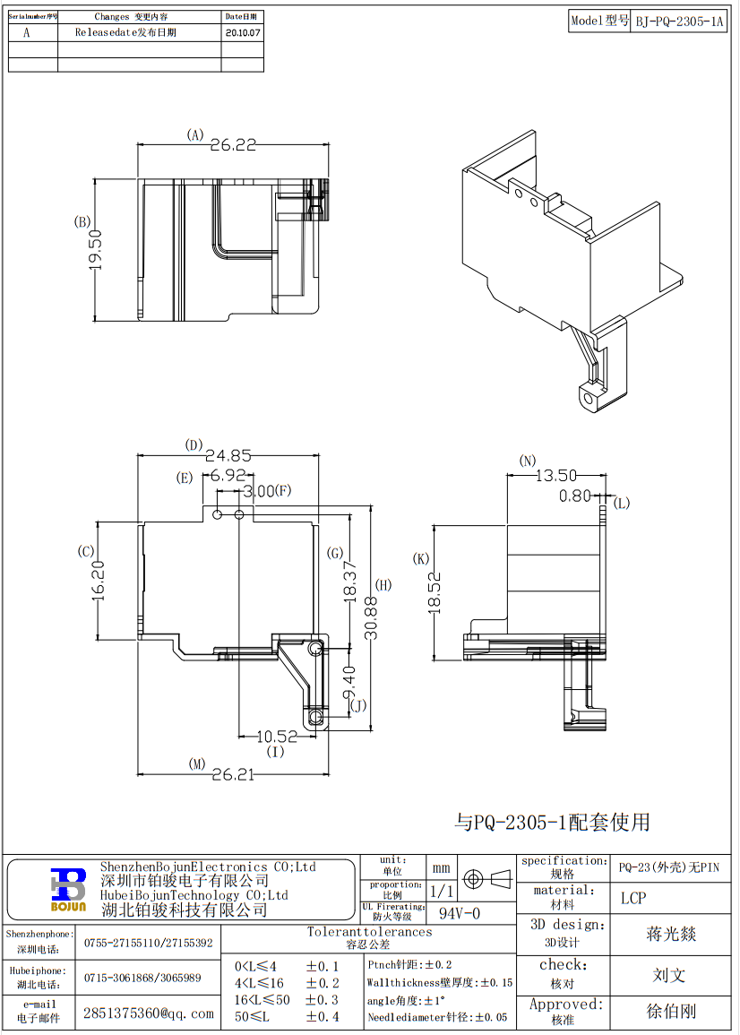 QQ截图20231127110106.png