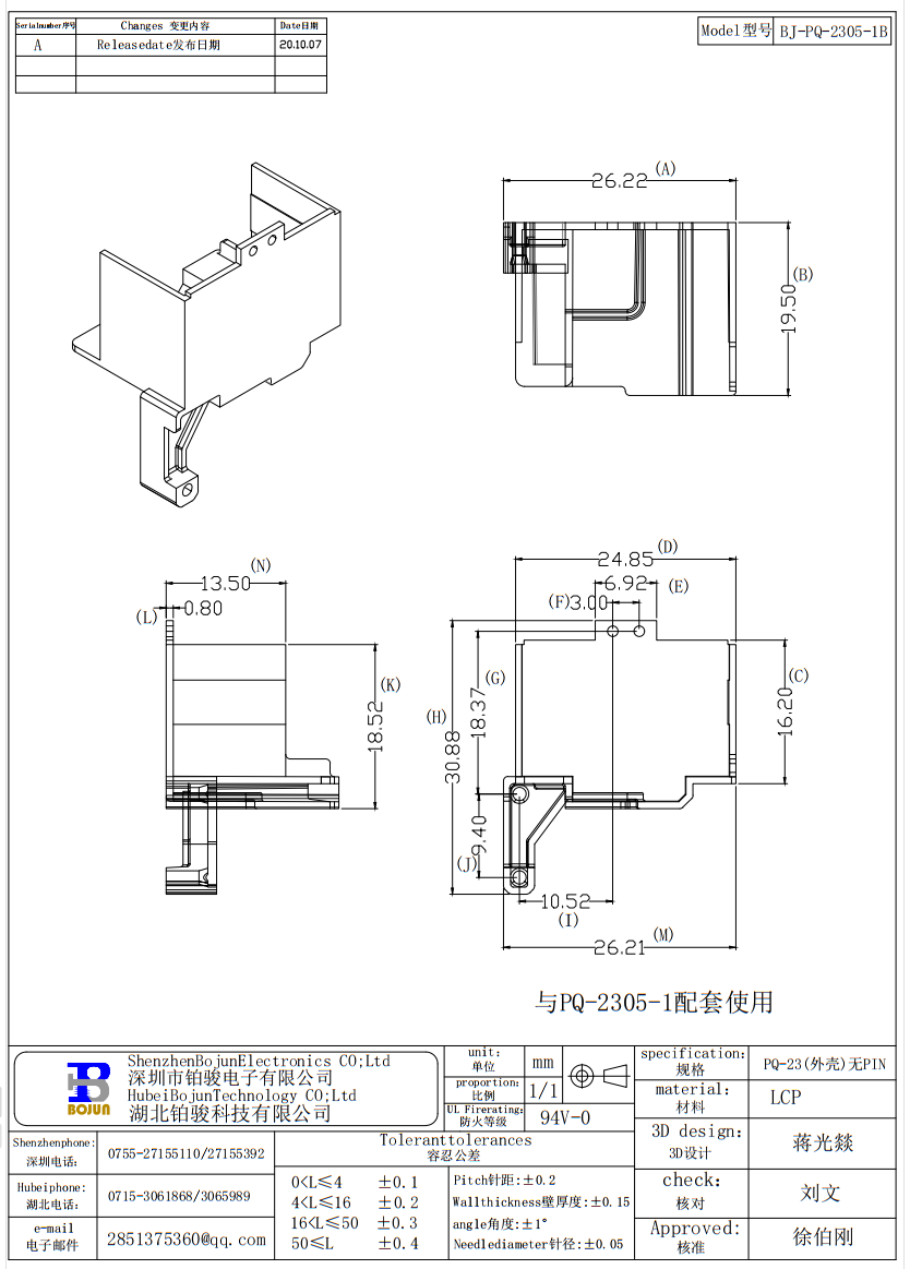 QQ截图20231127110303.png