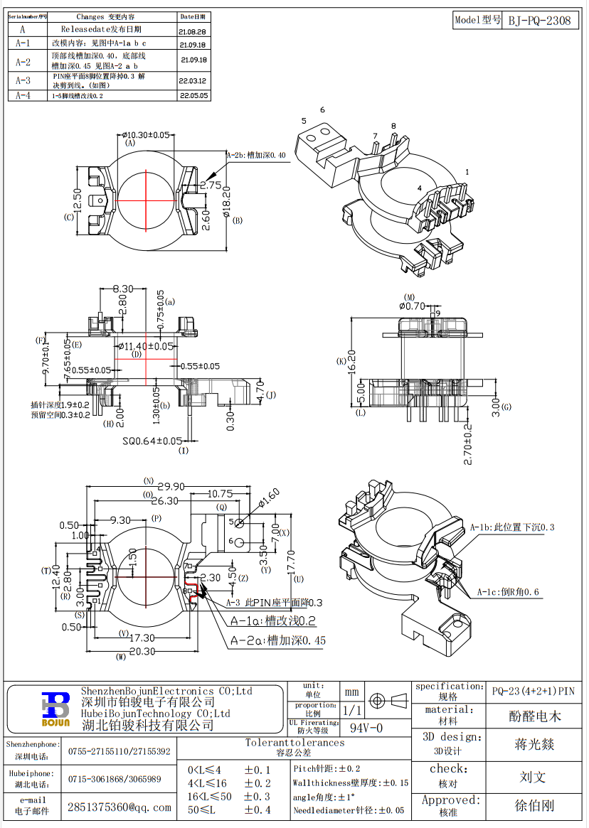 QQ截图20231127111439.png