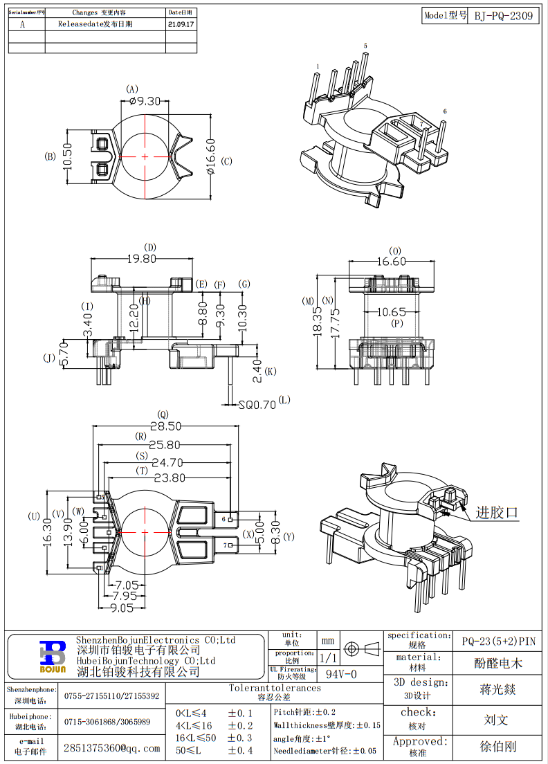 QQ截图20231127111719.png