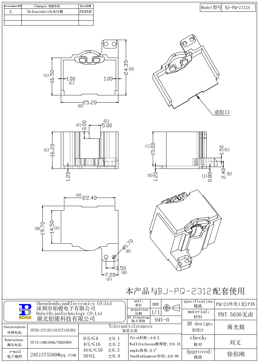 QQ截图20231127112738.png