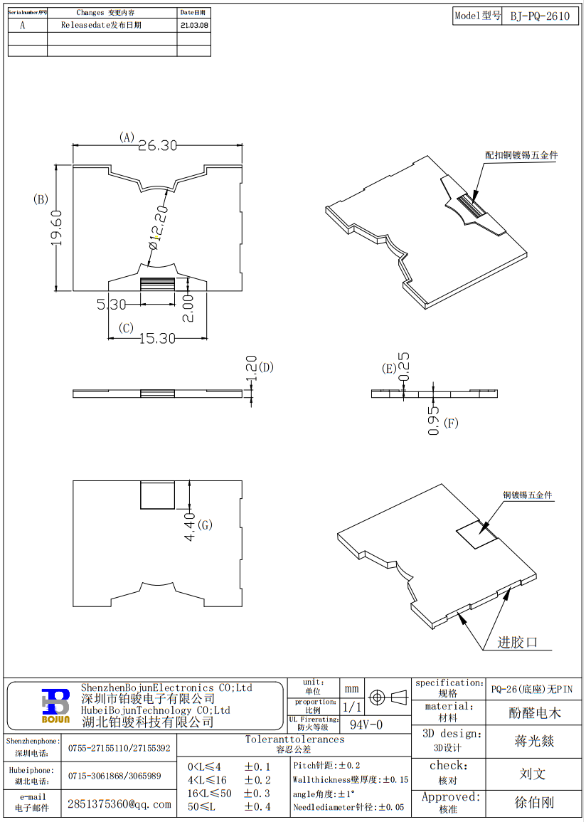 QQ截图20231129155128.png