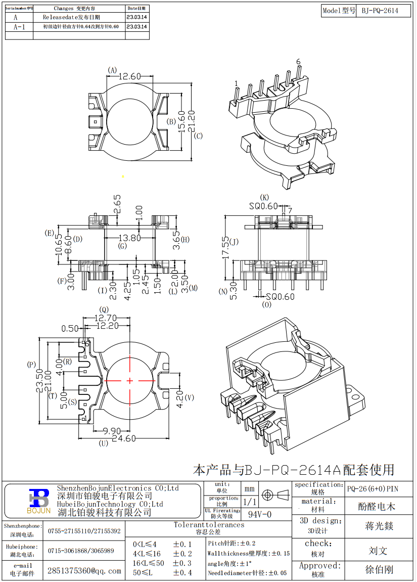 QQ截图20231129160022.png