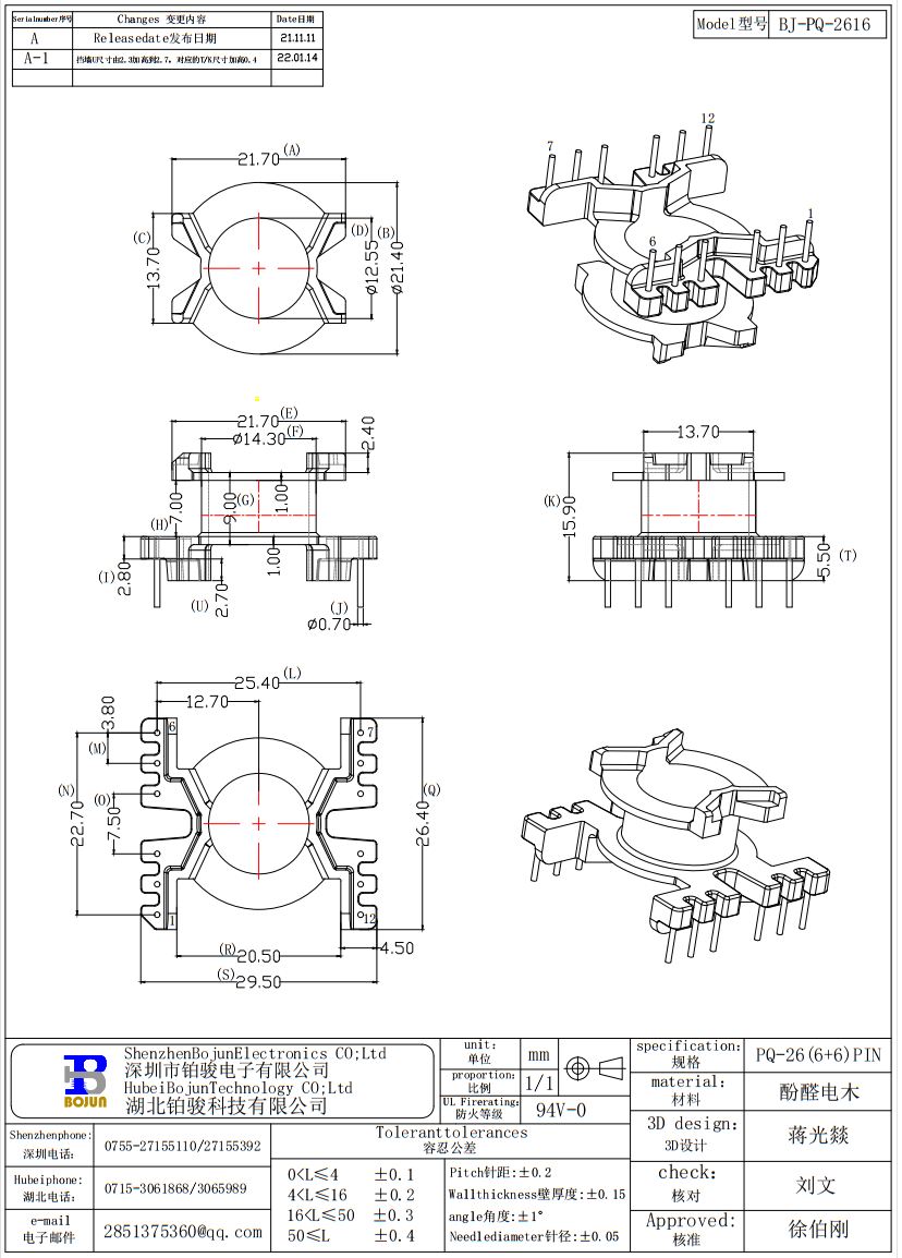 QQ截图20231129162621.png