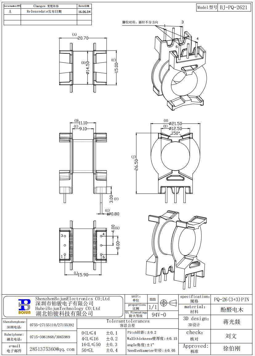 QQ截图20231201083406.png