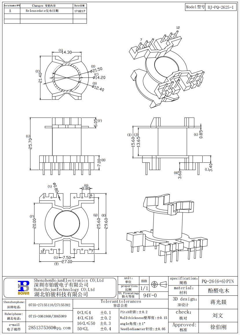 QQ截图20231201092327.png