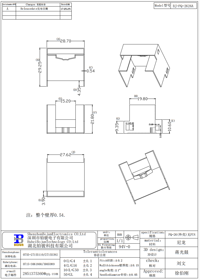 QQ截图20231201093558.png