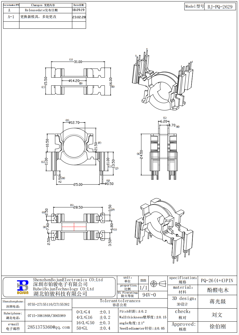 QQ截图20231201134901.png