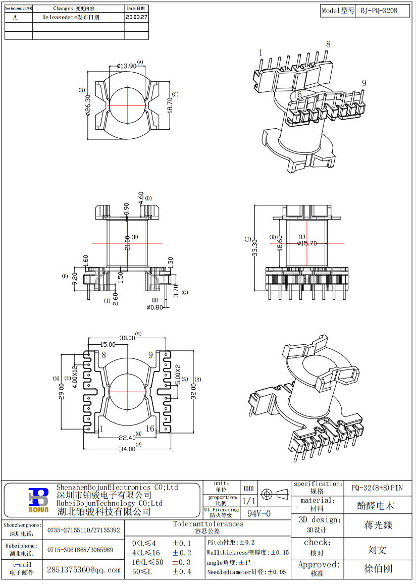 QQ截图20231201143038.png