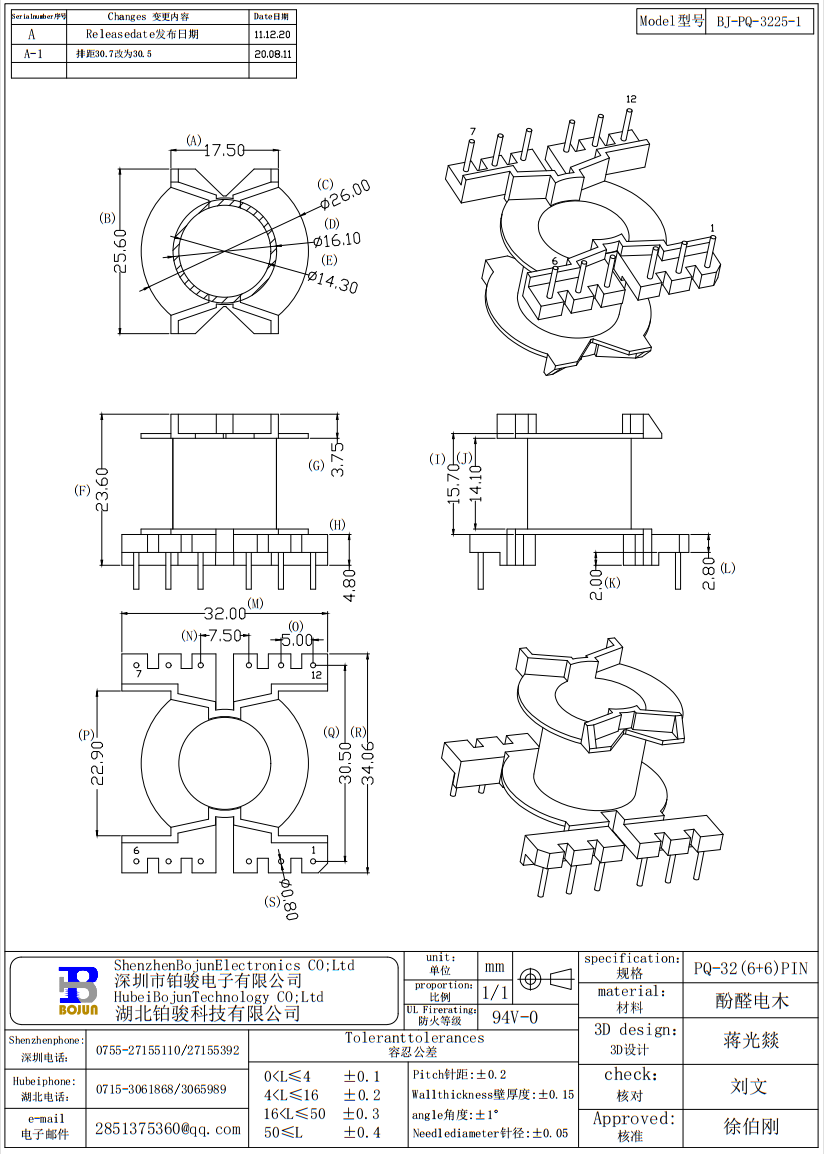 QQ截图20231201144203.png