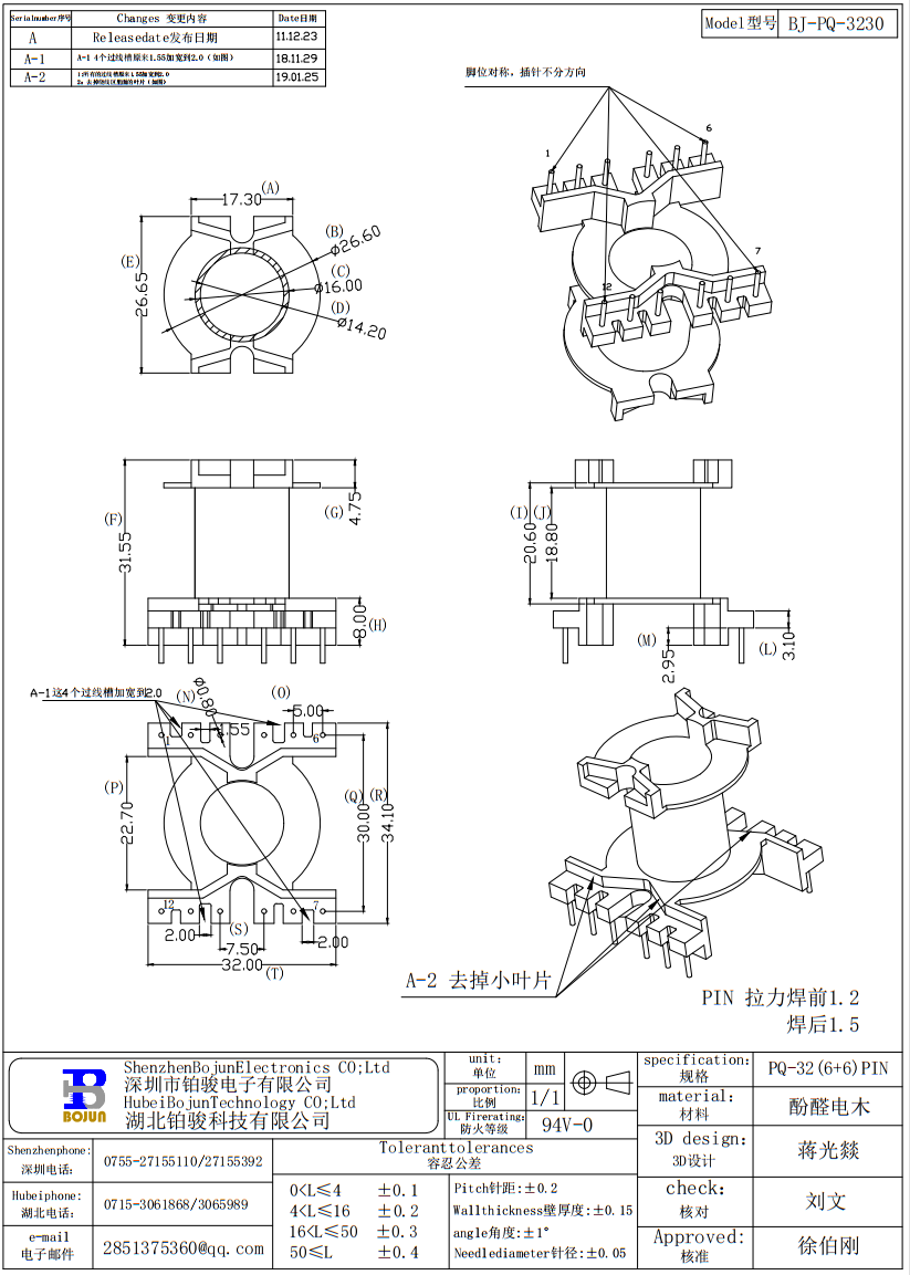 QQ截图20231201144753.png