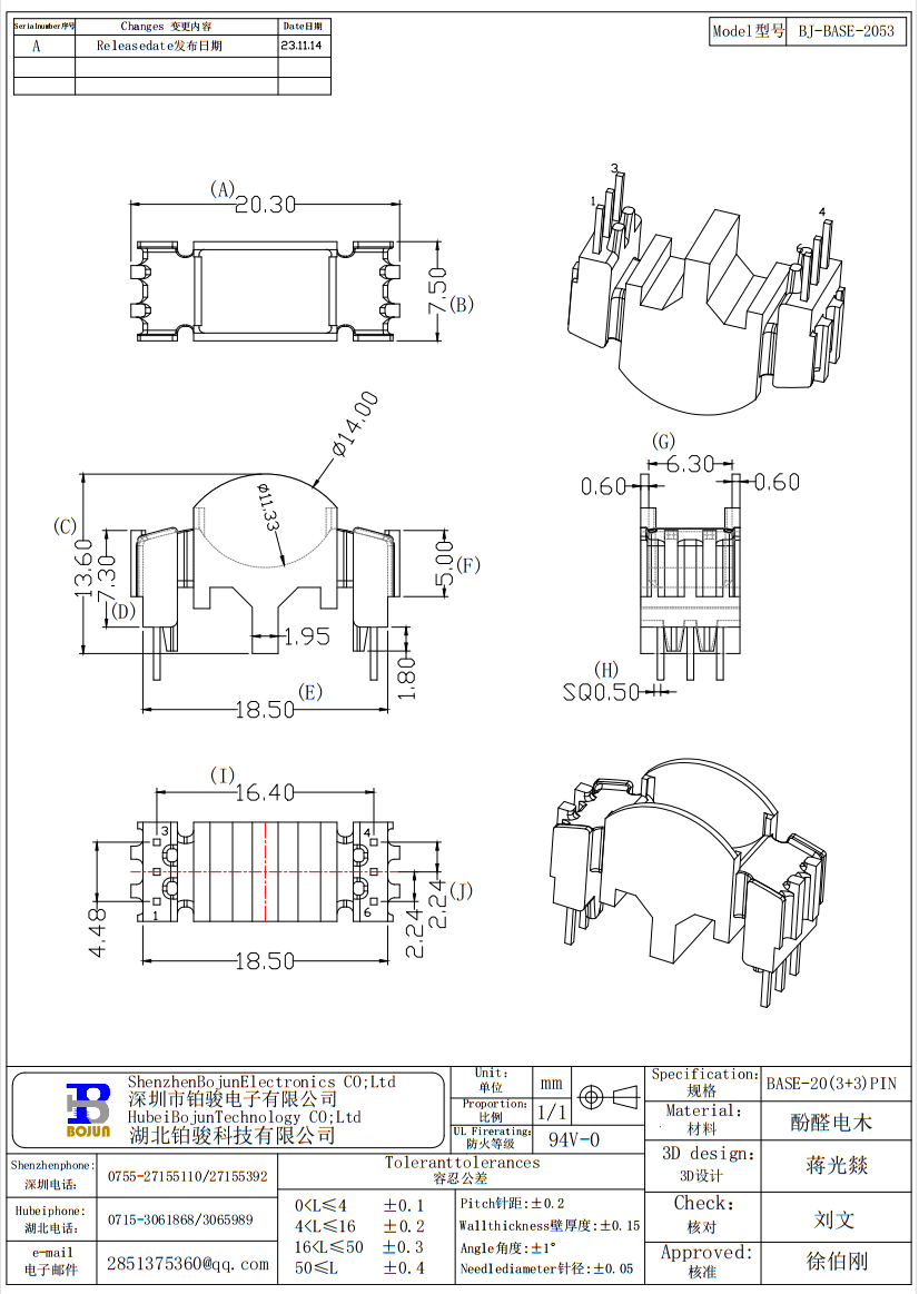 QQ截图20231201162222.png