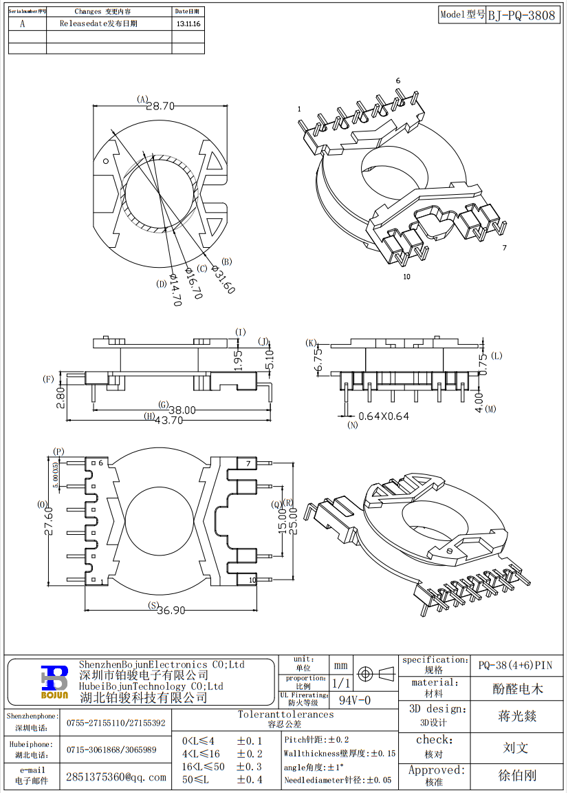 QQ截图20231202090001.png