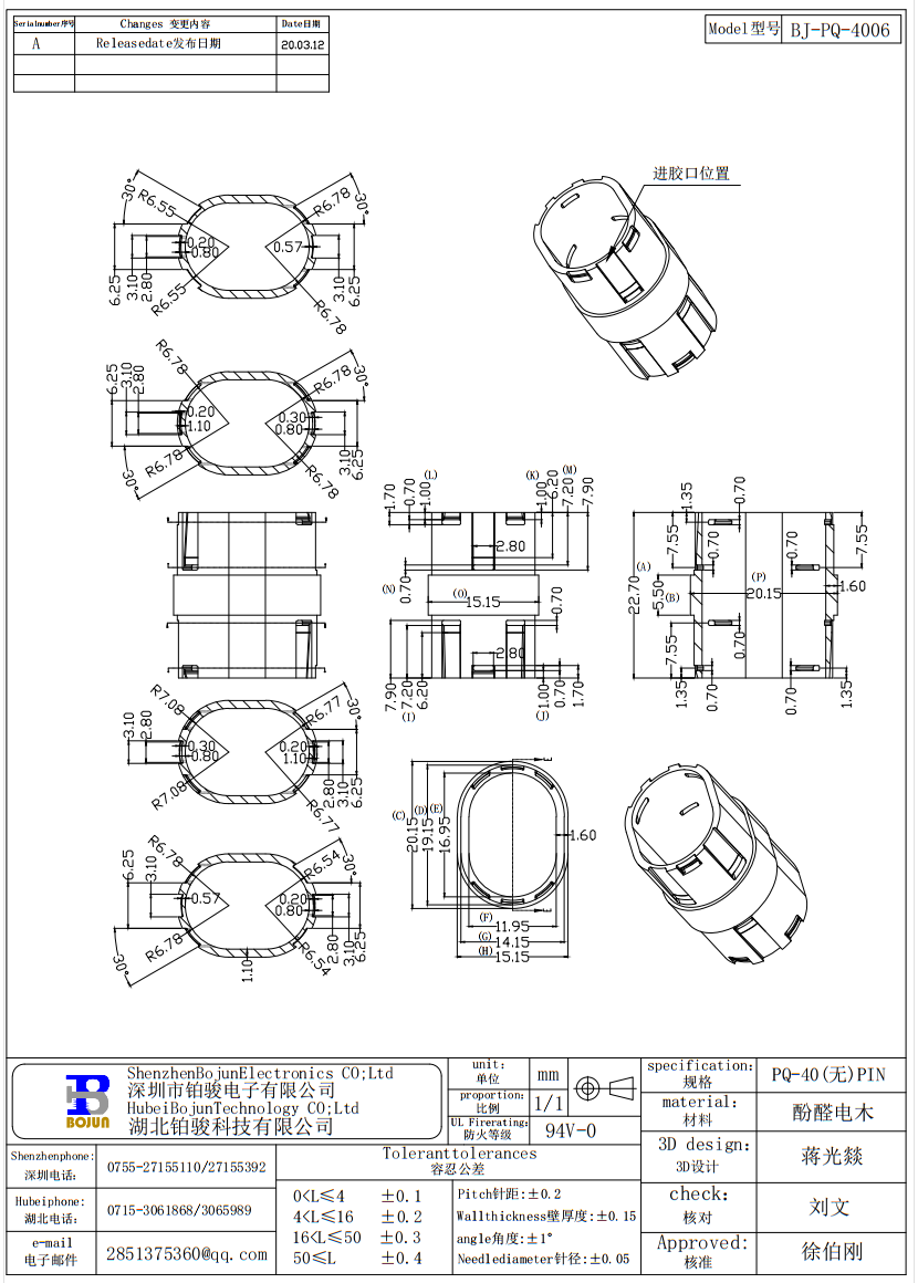 QQ截图20231202090216.png