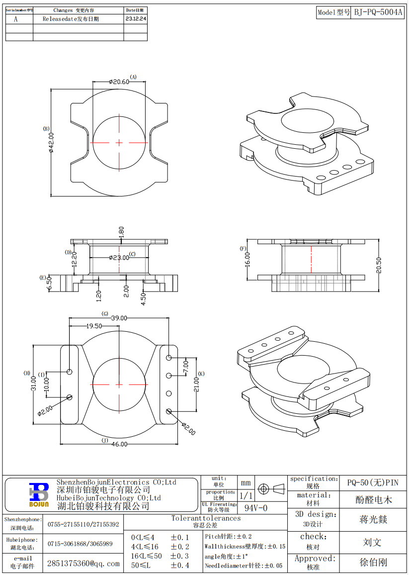 QQ截图20231202095919.png