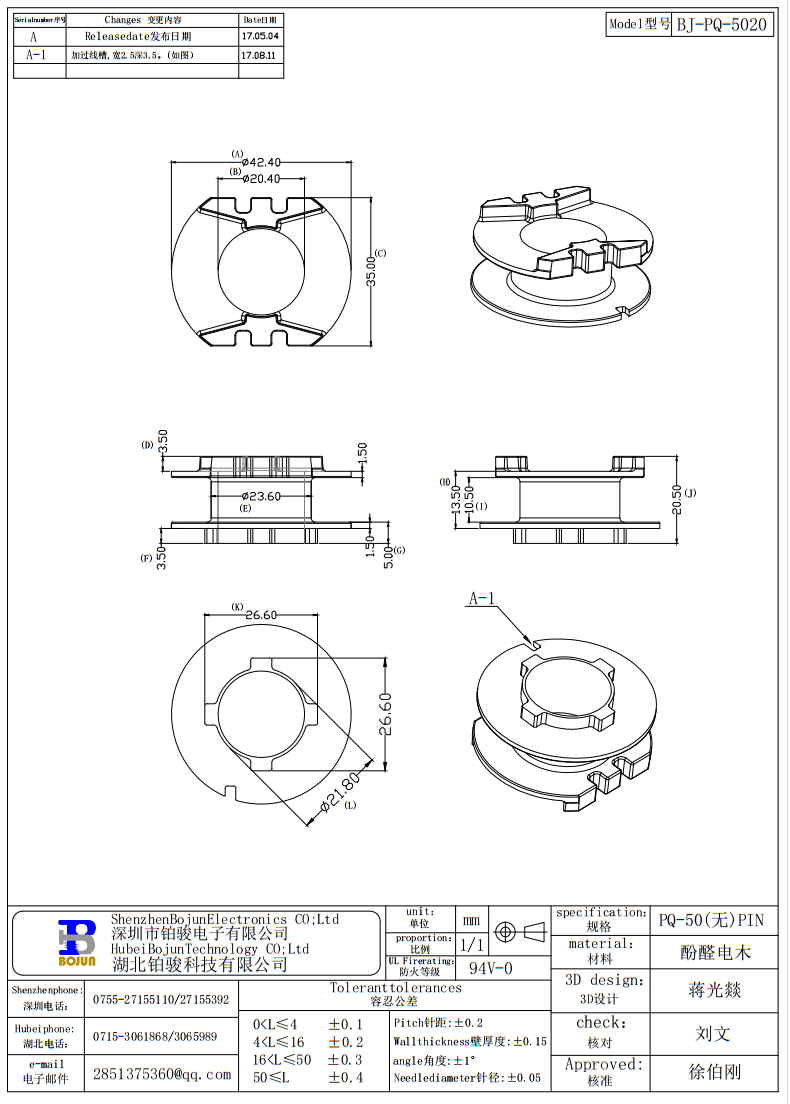 QQ截图20231202104215.png