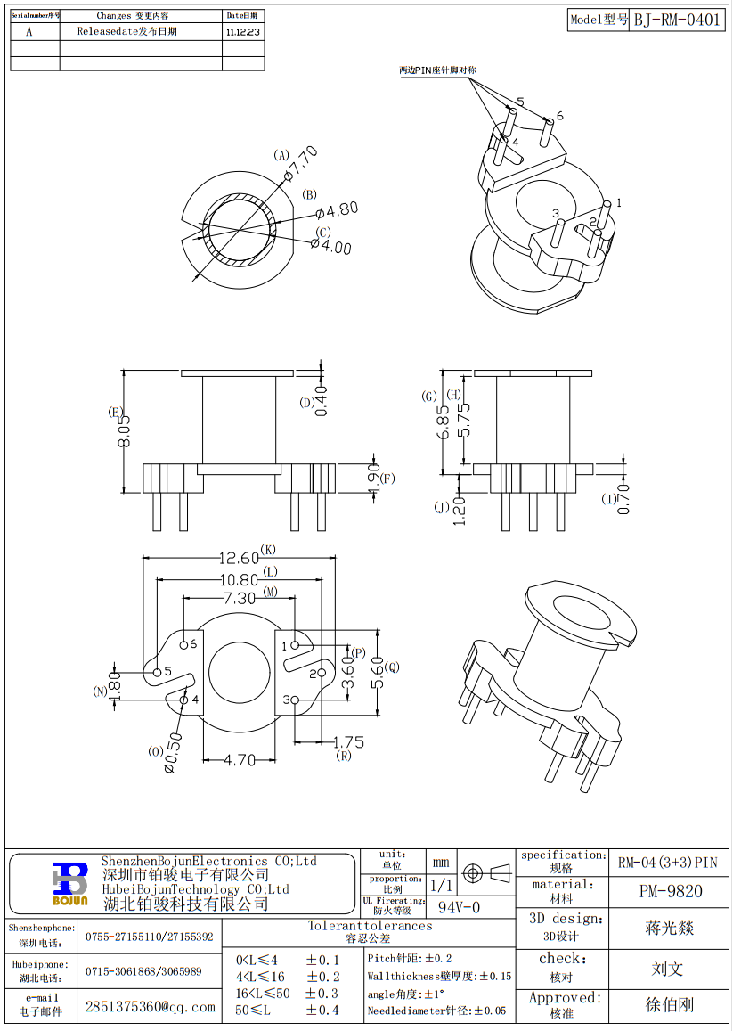 QQ截图20231202113400.png