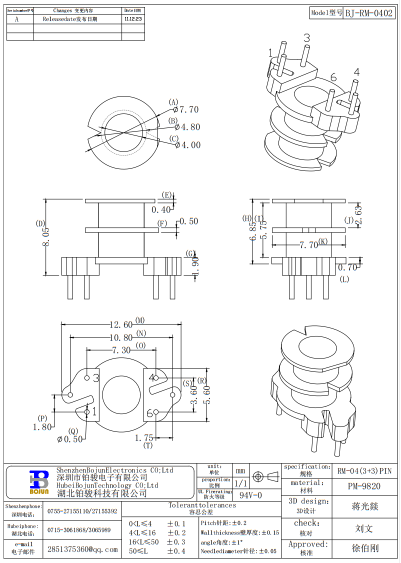 QQ截图20231202134234.png