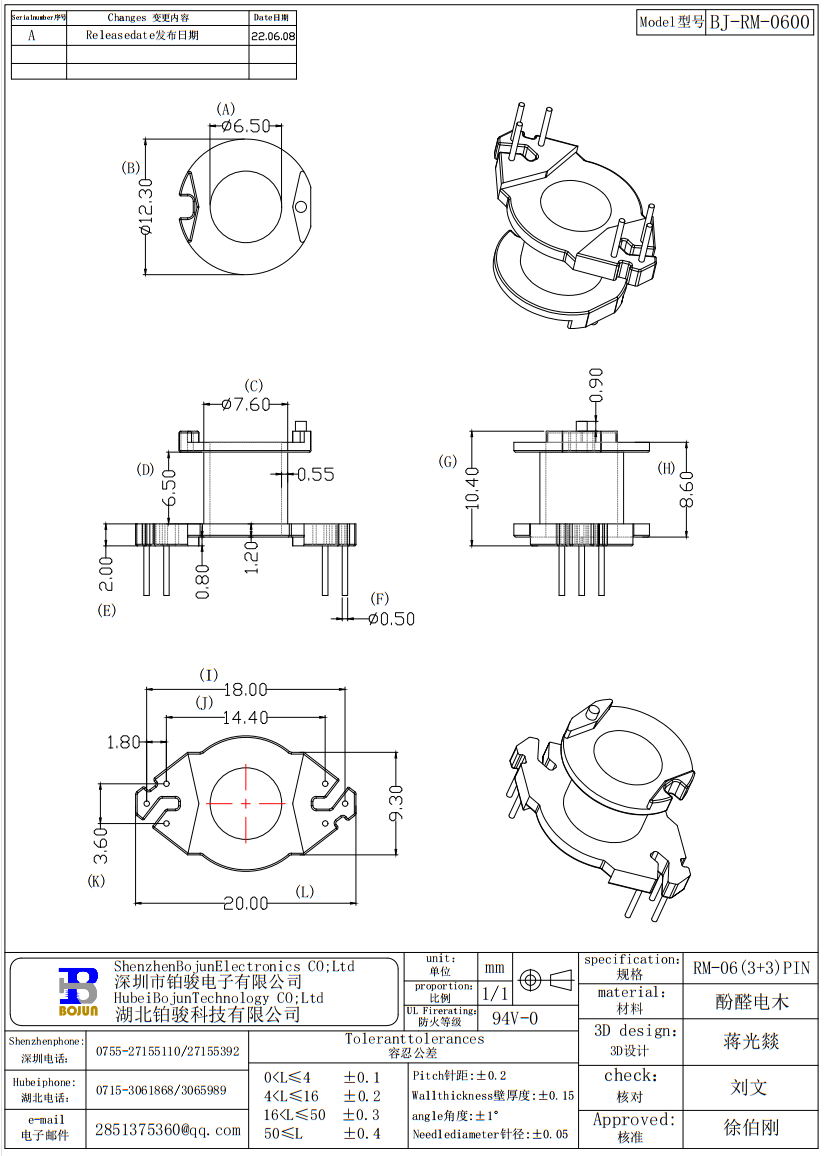 QQ截图20231202141523.png