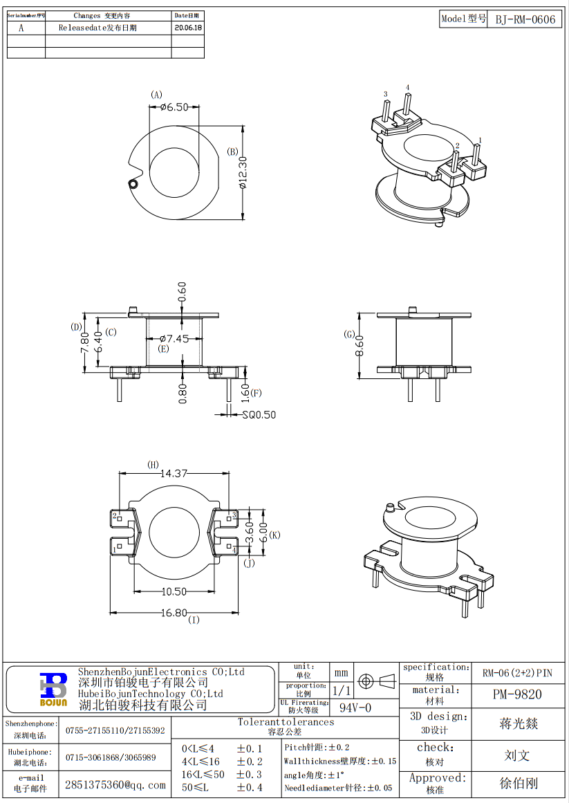 QQ截图20231202161112.png