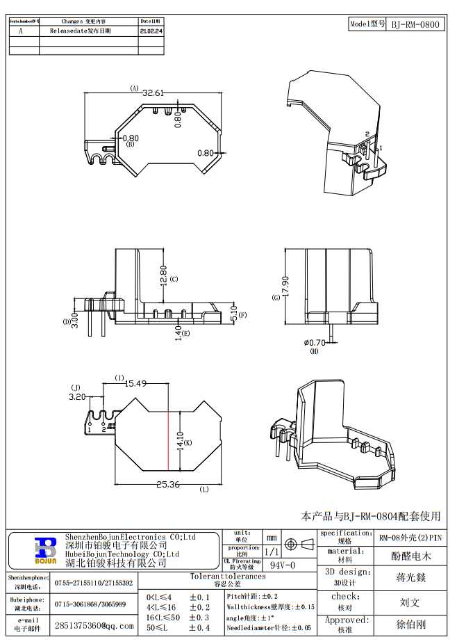 QQ截图20231204083129.png