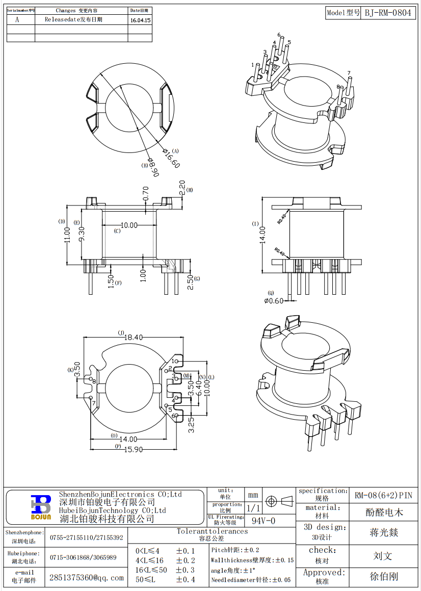 QQ截图20231204093844.png