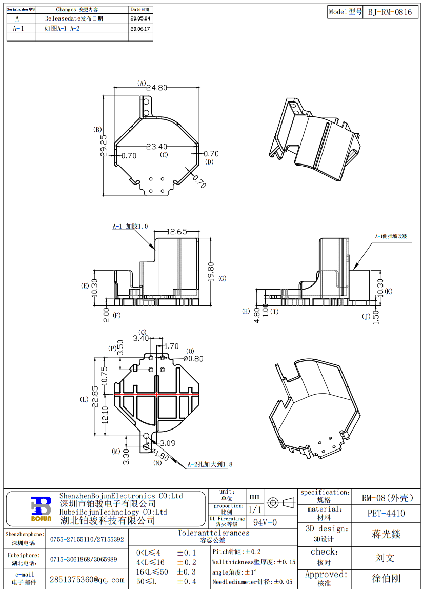 QQ截图20231204110939.png