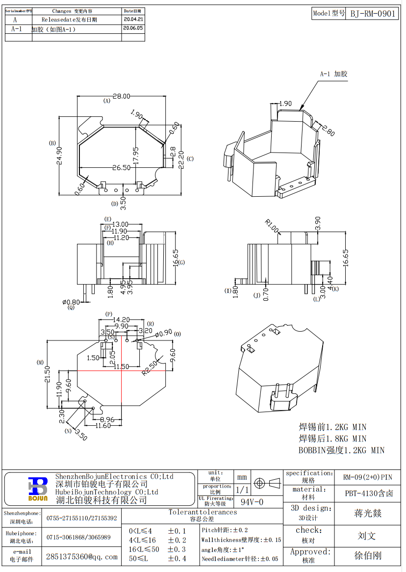 QQ截图20231204111420.png