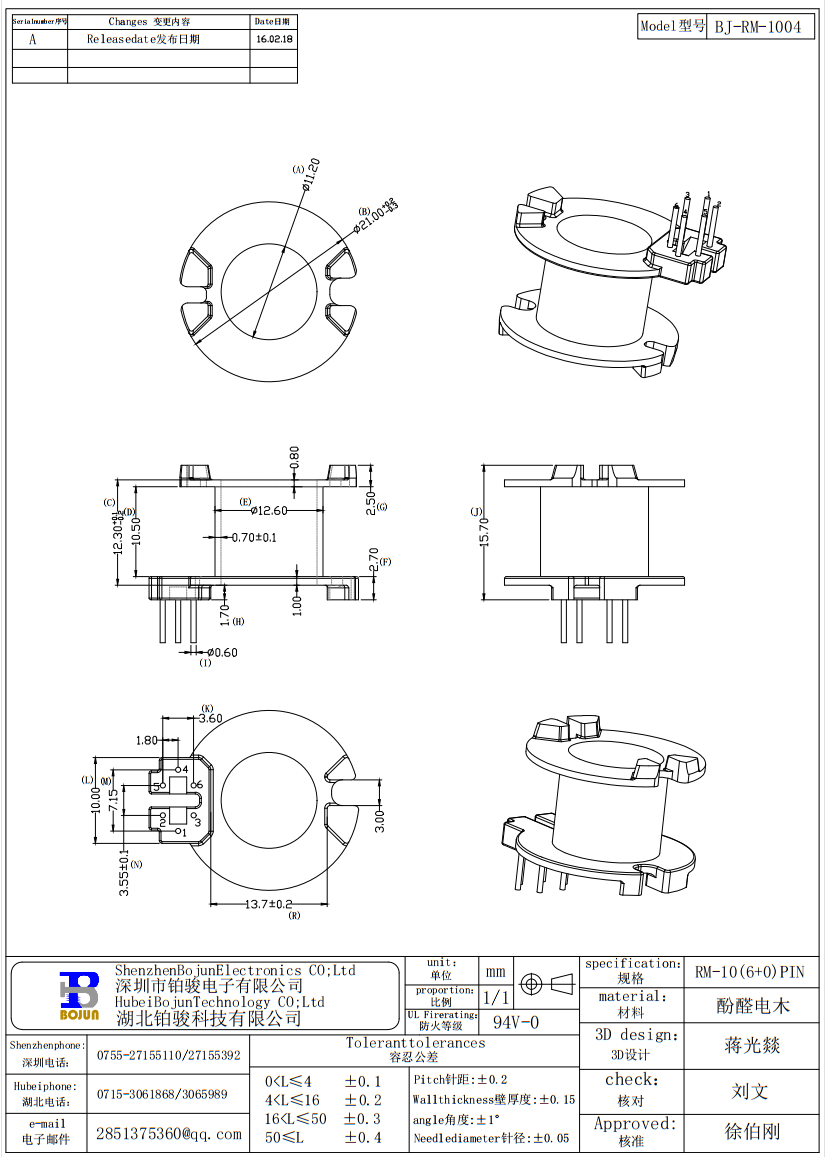 QQ截图20231204133315.png