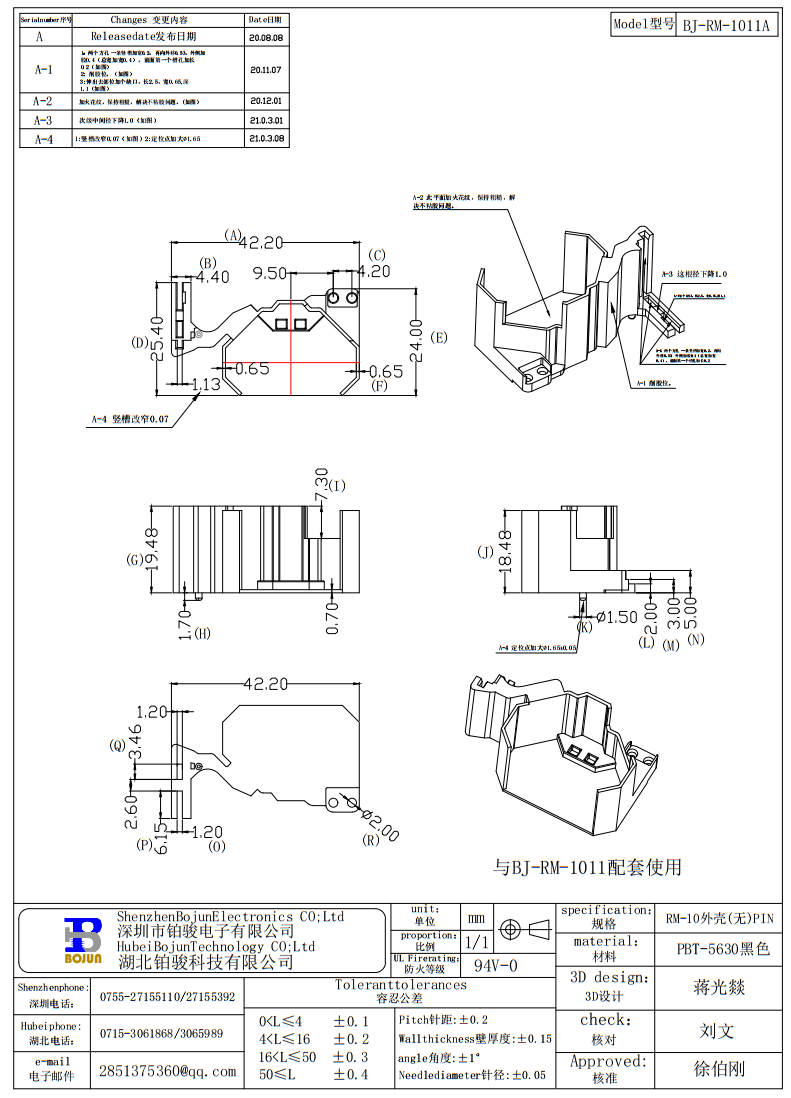 QQ截图20231204134852.png