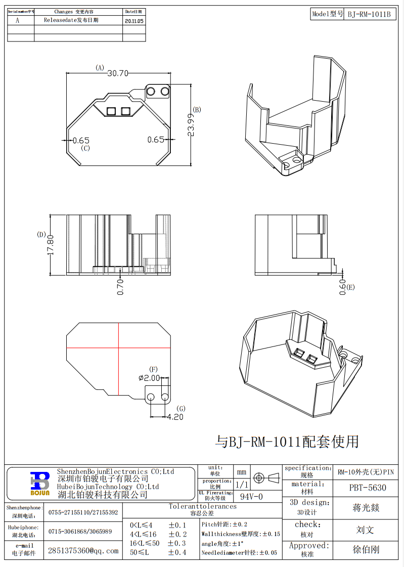 QQ截图20231204135111.png