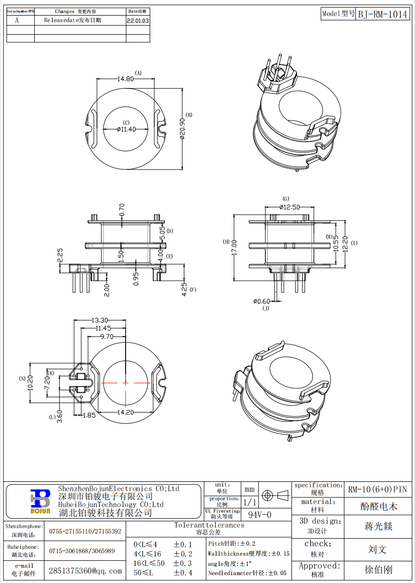 QQ截图20231204140351.png