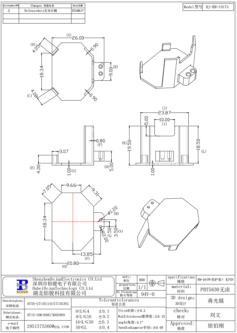 QQ截图20231204140831.png