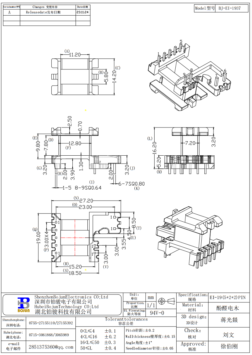 QQ截图20231209161007.png