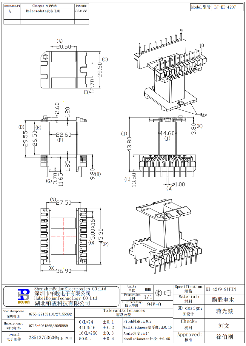 QQ截图20231211162448.png