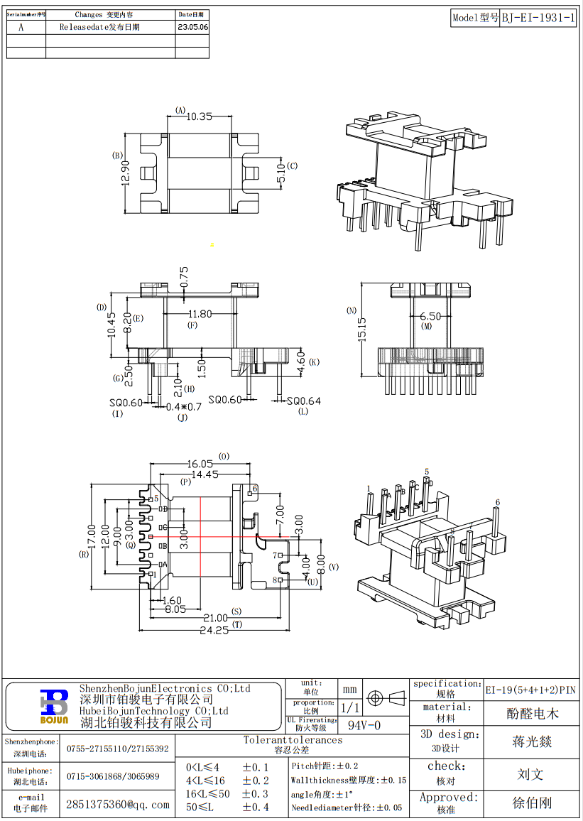 QQ截图20231212101905.png