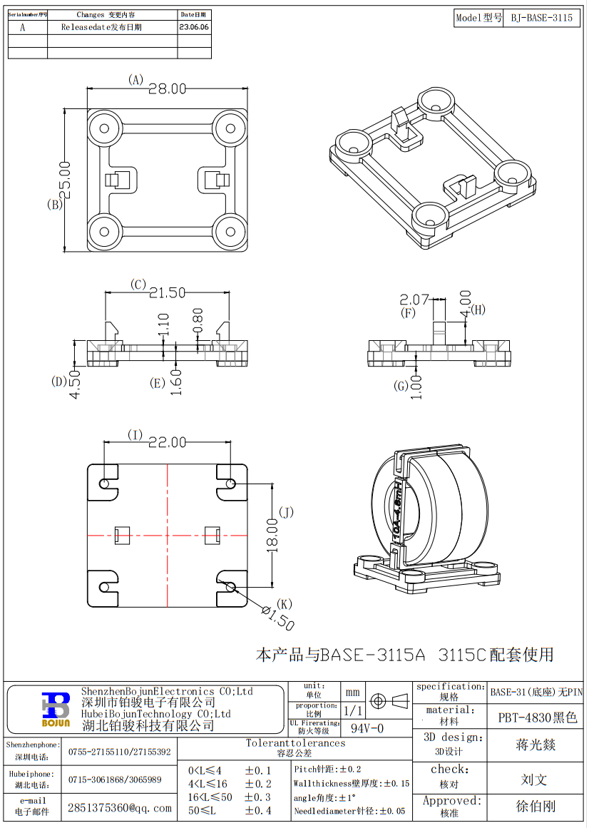 QQ截图20231215082120.png