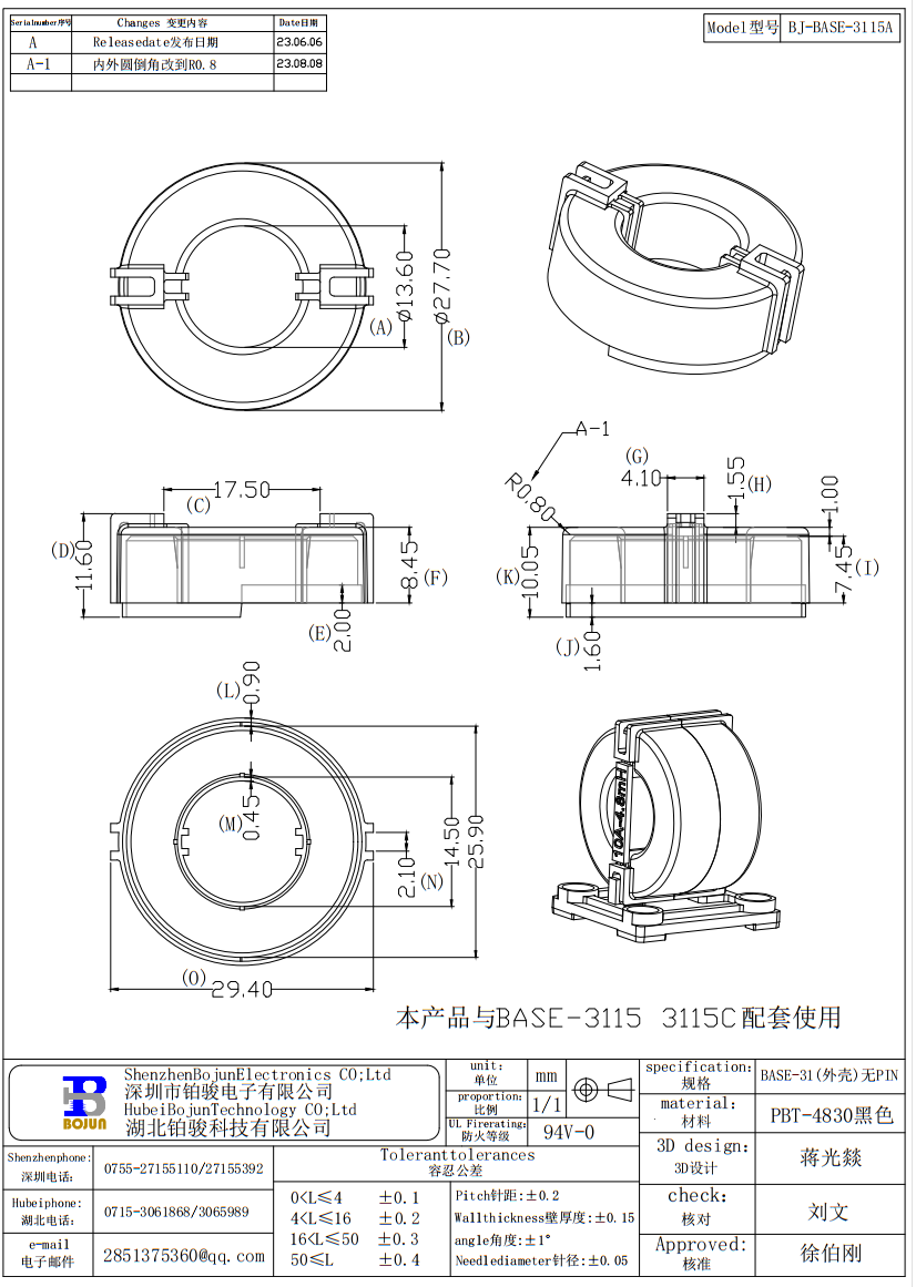 QQ截图20231215082240.png