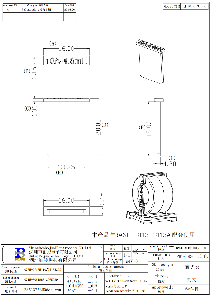 QQ截图20231215082321.png