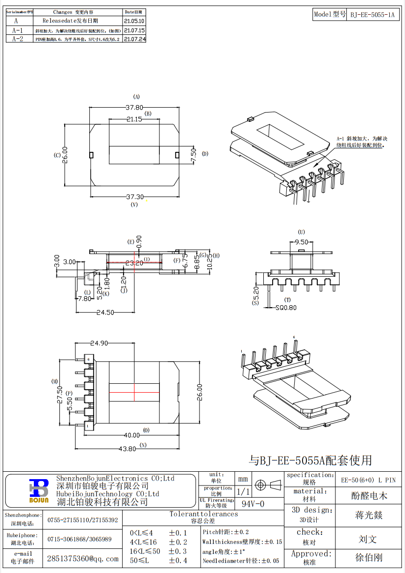 QQ截图20231217134937.png