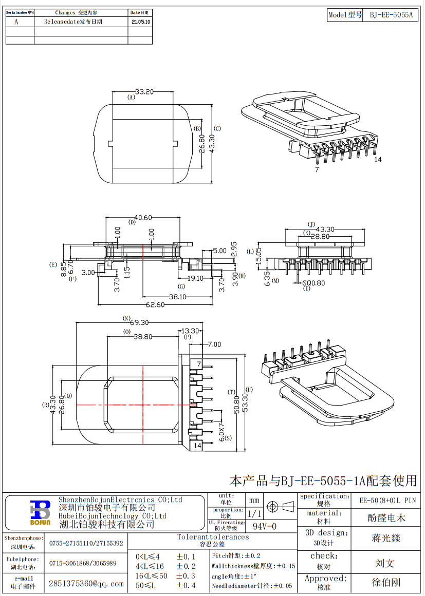 QQ截图20231217135249.png