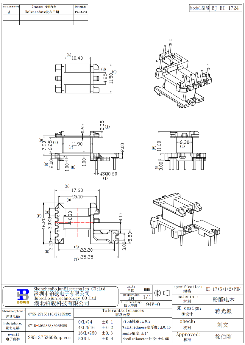 QQ截图20231219084911.png