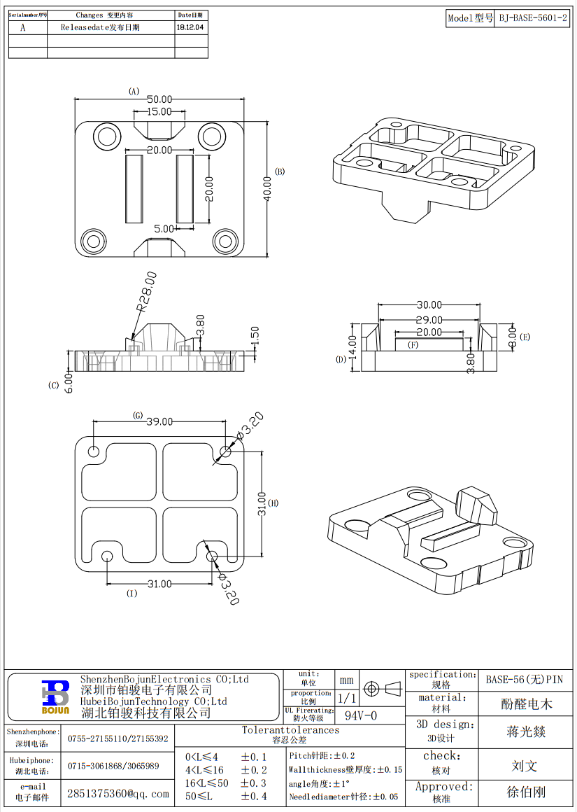 QQ截图20231222161722.png