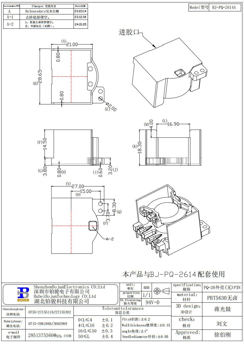 QQ截图20240106175422.png