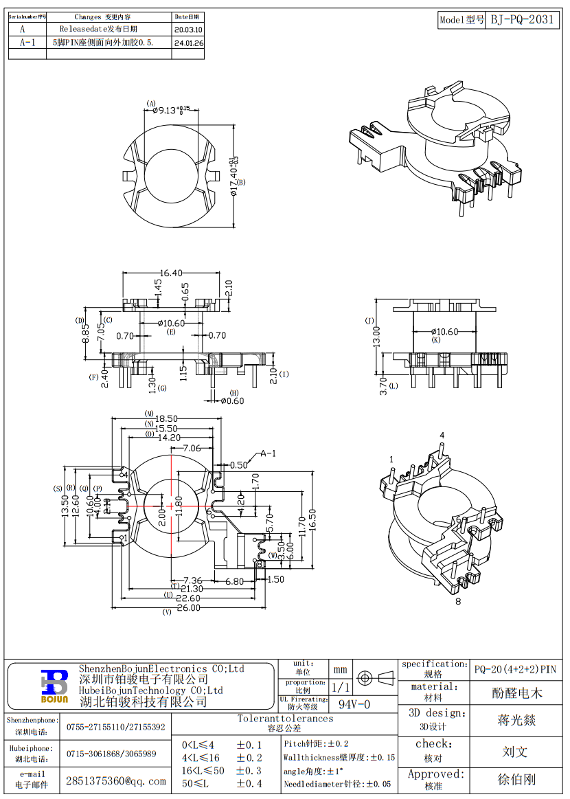 QQ截图20240127095110.png