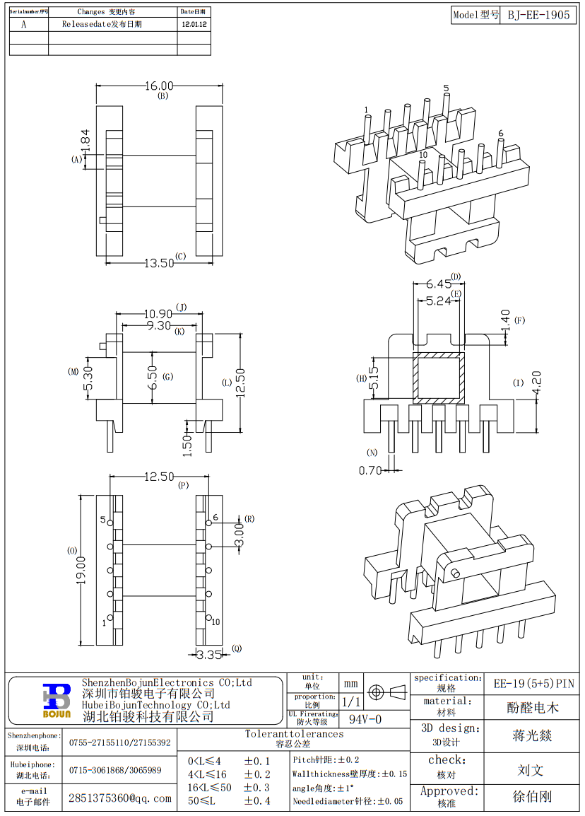 QQ截图20240127101247.png